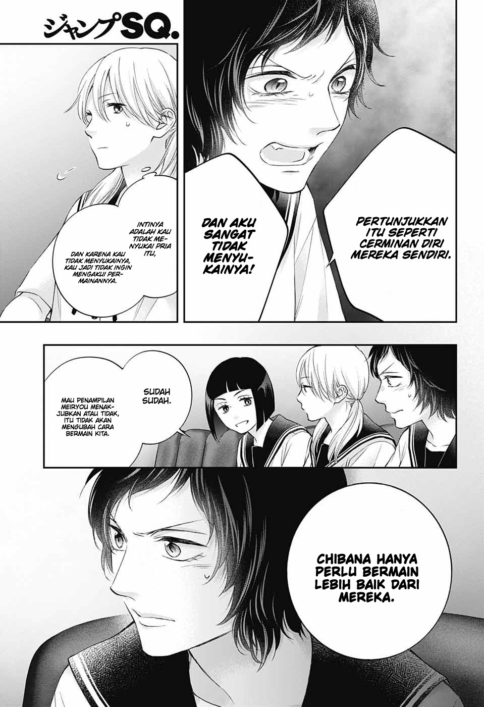 Kono Oto Tomare!